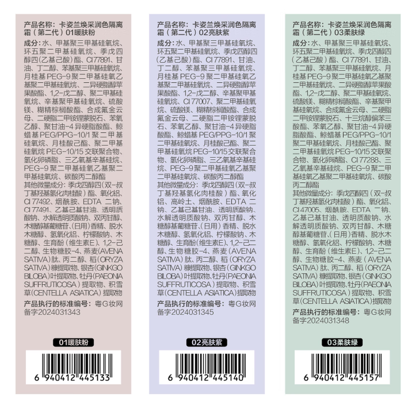 Carslan Makeup Set Cosmetics Complete Gift Box Advanced Full Makeup Hot Style 14 Pieces Hot Selling Combination New Year's Valentine's Day Gift