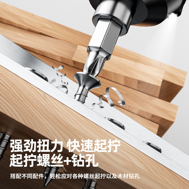 OLED German OLED 5.6VF small electric hand drill electric screwdriver set screwdriver bit home multi-function charger super power two-level reduction model + 18-piece set + suitcase