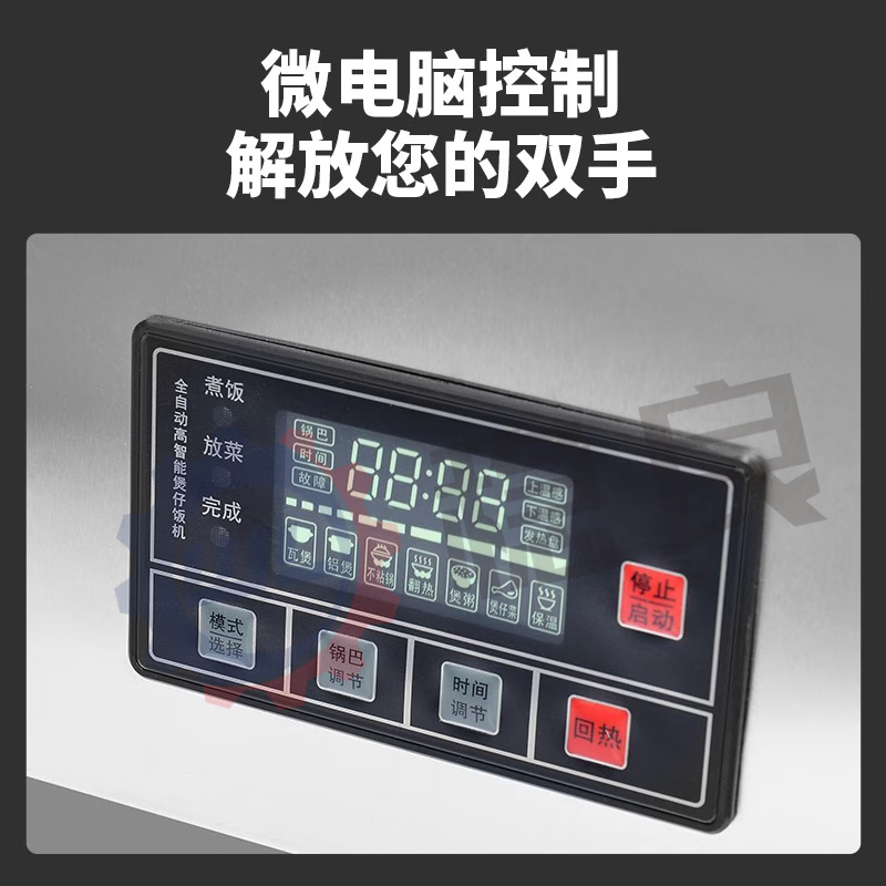 Wenliang Claypot Rice Machine Commercial Claypot Rice All-in-One Machine Fully Automatic Intelligent Special Electric Claypot Oven Casserole Digital Takeaway Rice Cake Electric Intelligent Voice Reminder 6-Head Single-layer Claypot Oven 30 Cooks per Hour