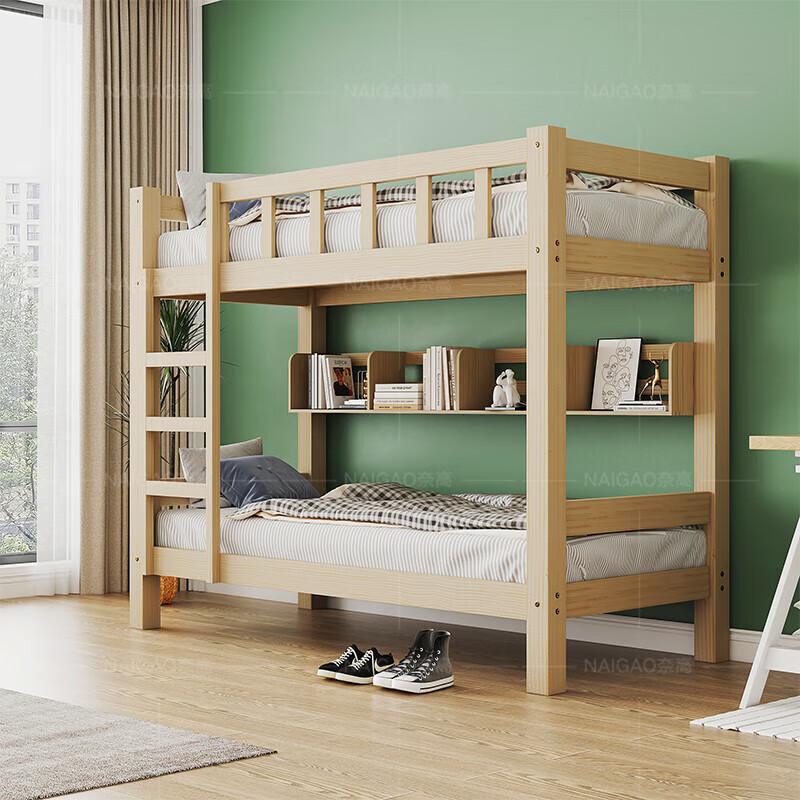 NAIGAO bunk bed wooden bed simple dormitory bed adult bed combination bunk bed apartment solid wood color paint-free with bookshelf