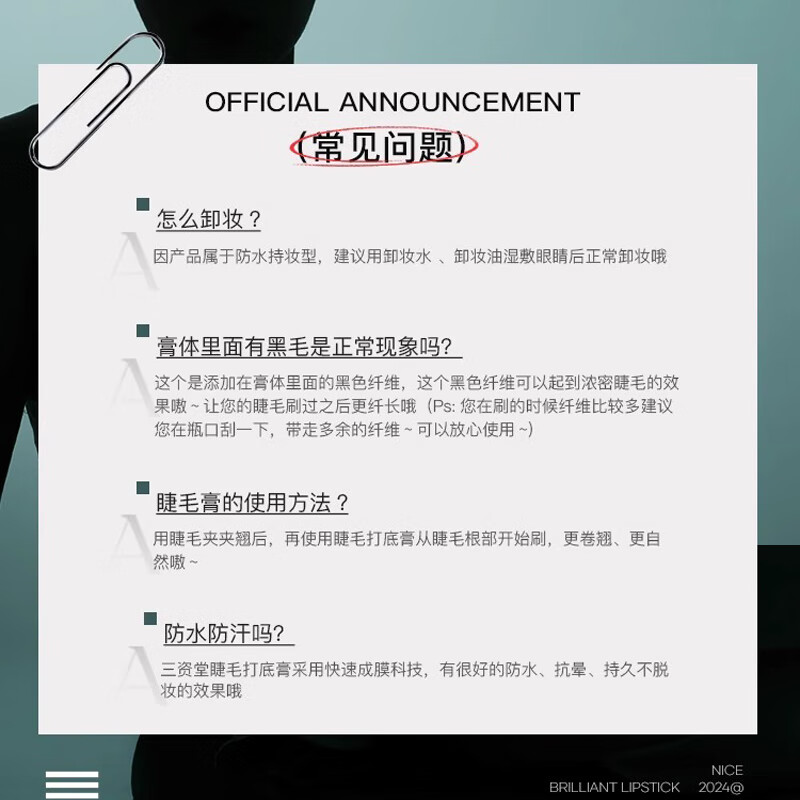 Sanzitang Mascara Natural Curl, Slim, Styling Steel Tube Eyelash Primer, Small Waist, Long-lasting Makeup, Sweatproof, Waterproof, No Smudge