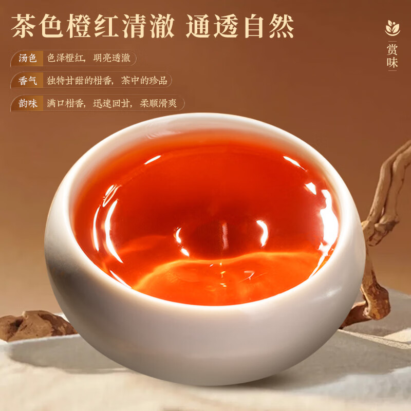 Jiuzhou Chunxinhui original dried tangerine peel 18-year-old sun-dried tangerine peel tea dry brewed tea collection canned 500g medicated soup