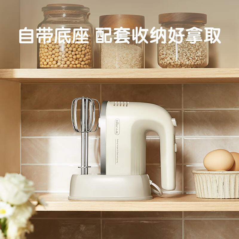 Bear egg beater household electric egg beater with base mini cream whipper baking handheld 304 stainless steel automatic egg beater mixer frother DDQ-J02L1