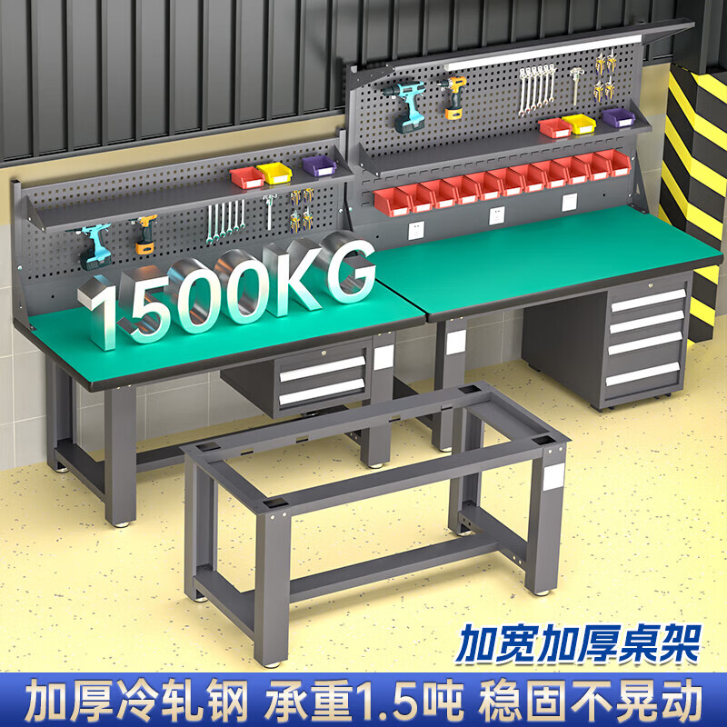 Baigang Heavy Duty Workbench Anti-static Maintenance Table Factory Workshop Fitter Operation Table Assembly Line Packing Table Single Table + Crane Two Drawers 1200*750*800mm