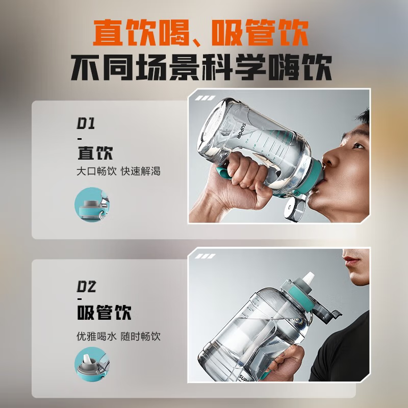 Supor large capacity water cup for men and women fitness sports water bottle ton bucket straw cup ton bucket high temperature resistant bottle 1600ml sports black KC16JY20