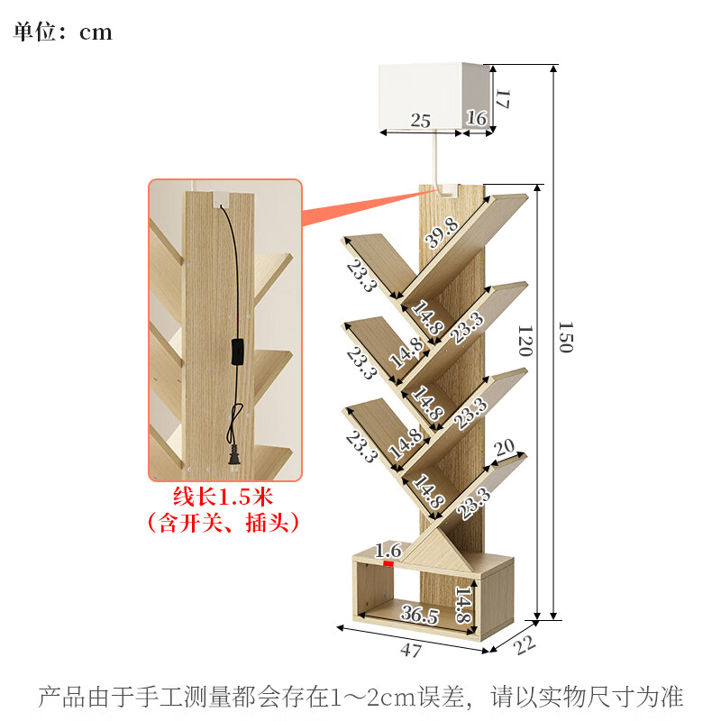 SOFS tree-shaped bookshelf floor lamp living room high-end bookcase sofa vertical table lamp bedside lamp bedroom decoration atmosphere light tree-shaped bookshelf atmosphere light (3-color light changing)