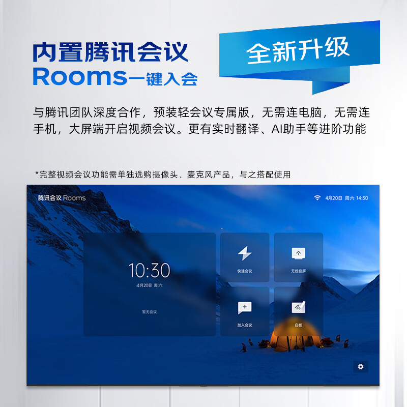 Philips (PHILIPS) smart conference TV tablet all-in-one non-touch 4K high-definition commercial display smart screen conference room mobile teaching office projection large screen upgraded version 2250QC series 75 inches (upgrade 4+32G) + mobile stand