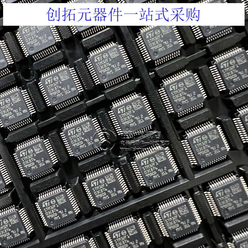 STM32F103C6T6A C8T6 RBT6 RCT6 VET6 ZCT6 32-bit microcontroller STM32F103VET6 original brand new (new year)