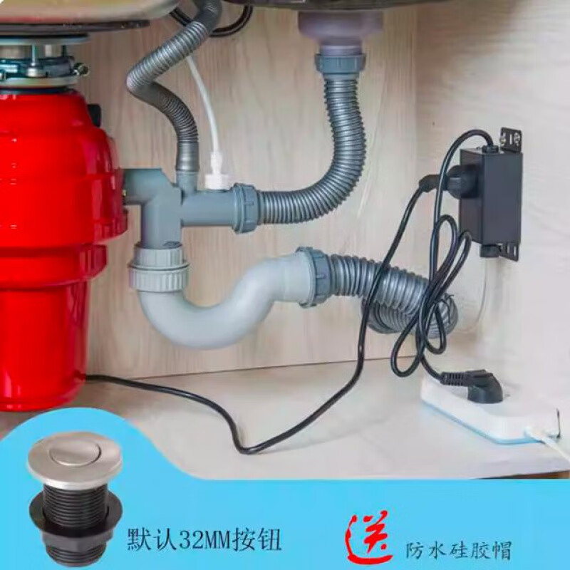 ISE American household kitchen food waste disposer 56 original imported food waste grinder special pneumatic switch for garbage disposer