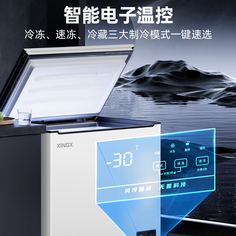 Star Freezer Air-cooled Frost-free-30 Cryogenic Quick Freezer Household Single Temperature Freezer Refrigerator Freezer Dual-Purpose Refrigerator Kitchen Level One Energy Efficiency Intelligent Temperature Control National Subsidy BD/BC-240WKE 240L National Subsidy