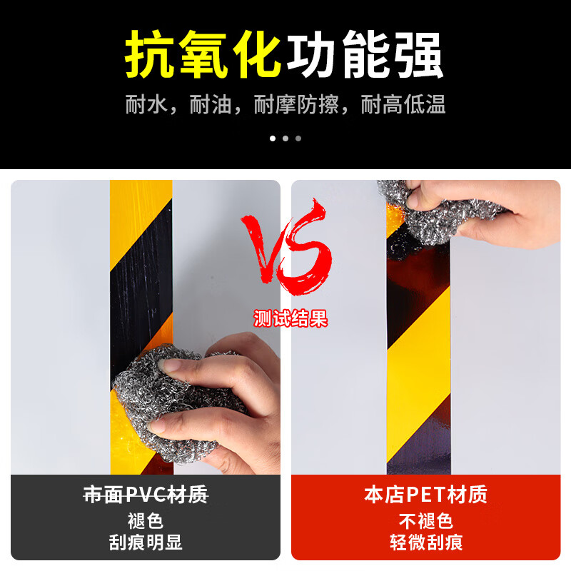 Tengchi black and yellow twill reflective warning tape PET reflective tape traffic safety warning reflective film warning ground sticker