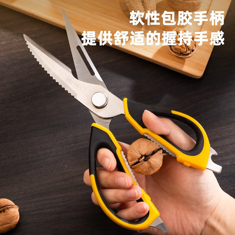Deli multifunctional kitchen scissors for household use, special for cutting vegetables, barbecue, chicken and duck bones, large stainless steel powerful scissors, multifunctional scissors 225mm DL358019