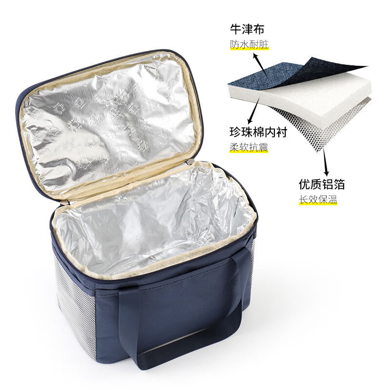 Leo Bailey Insulated Box Insulated Bag Lunch Box Handbag Lunch Box with Rice Aluminum Foil Thickened Waterproof Lunch Box Bag Black Large
