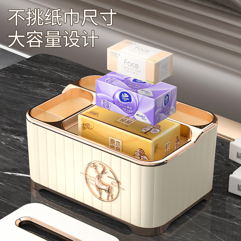 Vangas light luxury tissue storage box home living room coffee table high-end creative desktop face towel high-end napkin paper box light cream with paper support spring