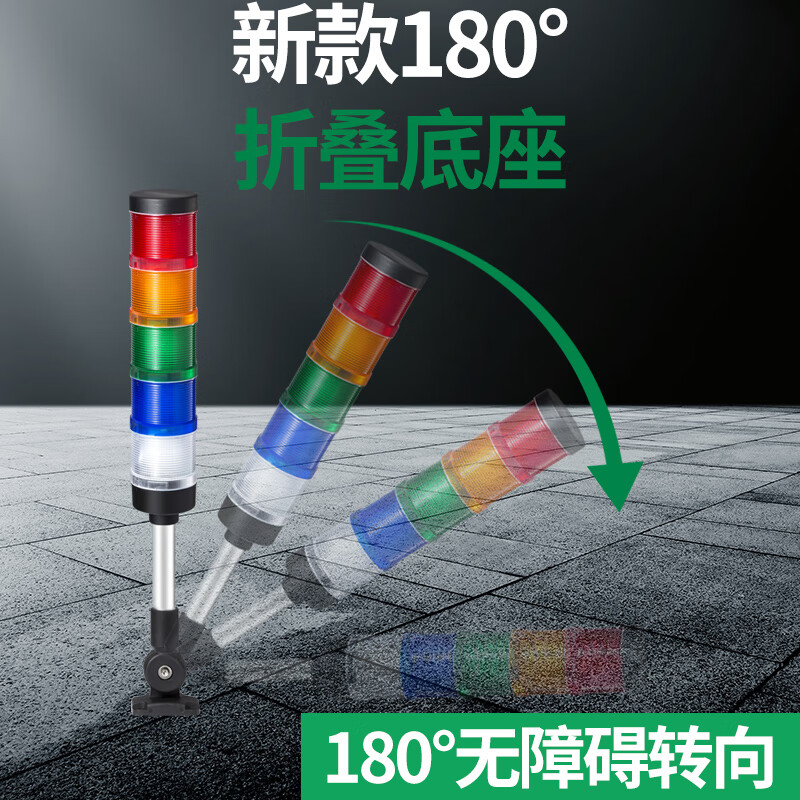 Industrial large diameter multi-layer warning light LTD-70 three-color light alarm machine tool signal indicator flash 24v 70-3J 3-layer sound