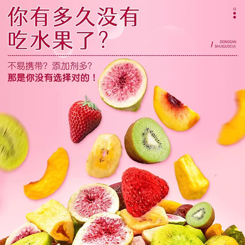 Xiangxianshen Assorted Fruit Crisps Fruit and Vegetable Crisps Mixed Pack of Mushroom Crisps Comprehensive Dried Fruit Okra Crisps Snacks 10 Kinds of Fruit and Vegetable Crisps 500g