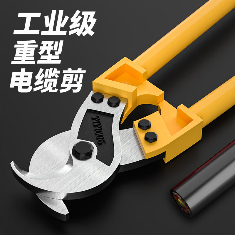 Yanran cable scissors, wire cutters, wire cutters, wire electricians, crescent electrician artifacts, special quick-cut manual pliers for cutting wires, 18-inch heavy-duty cable pliers