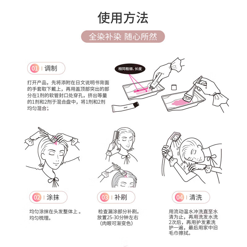 Bigen Silk Hair Color Cream 80g (Natural Black 2N) Plant Extract, Elegant Fragrance