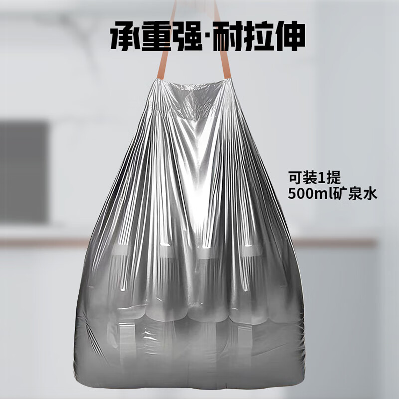 LaCou automatic closing tear-free garbage bag household thickened portable medium size 6 roll drawstring 45*50cm kitchen string bag