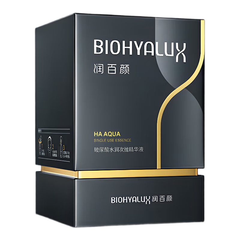 Runbaiyan Hyaluronic Acid Second-Pulse Essence Hydrating and Moisturizing 1.5ml*30 Facial Essence