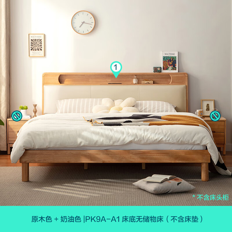 Lin's home solid wood bed double bed Nordic log style soft-packed bedside storage bed modern home master bedroom king bed PK9A solid wood color | row frame solid wood bed 1.5 meters x 2 meters