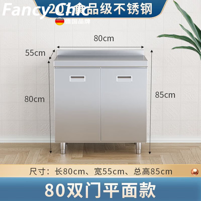 FANCYCHIC304 overall stainless steel kitchen cabinet extra thick simple cupboard stove integrated rural storage household small apartment 201 thick stainless steel corner cabinet