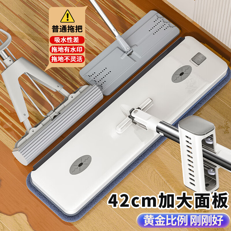 Sorbonne flat mop 42cm 4 cloth household one mop free hand wash 2025 lazy mopping artifact absorbent mop mop