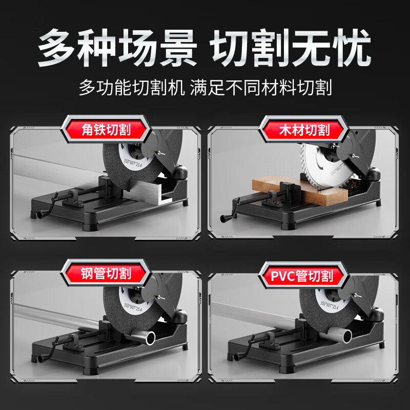 CIAA Germany Steel Cutting Machine Woodworking Desktop Electric Saw Multifunctional High Power Household Metal Wood Profile Machine Engineering Model (Wood Cutting Sheet*1)