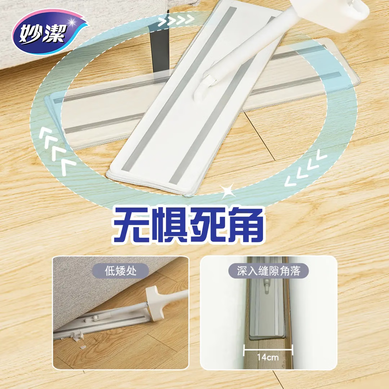 Miaojie flat mop 40cm pole length 137, total 2 cloths, household one mop, hand wash-free, large lazy mop mop