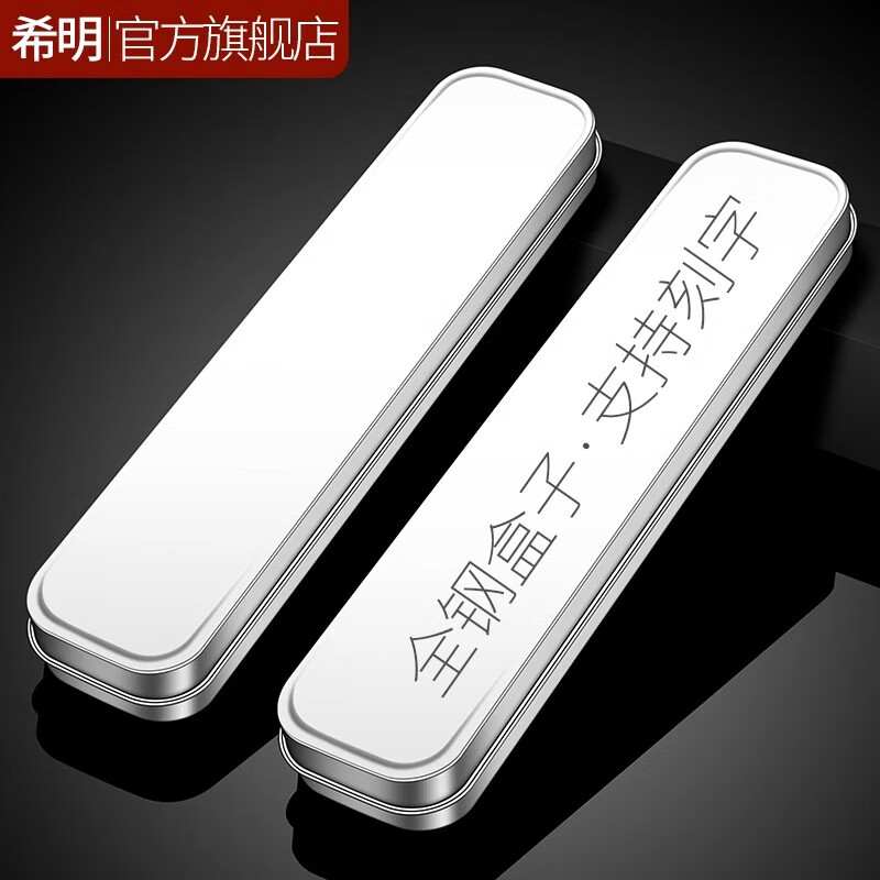 Ximing Storage Box Iron Box Stainless Steel Portable Cutlery Box Student Chopsticks Spoon Empty Box Chopstick Box Single Pack Stainless Steel Tableware Storage Box Regular Style