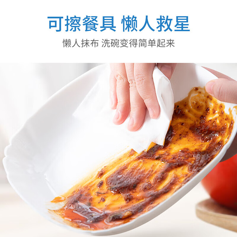 Kitchen wipes, household powerful oil removal, oil absorption, water absorption, thickened lazy rag, hygienic cleaning paper, basic model, 2 packs of 160 wipes