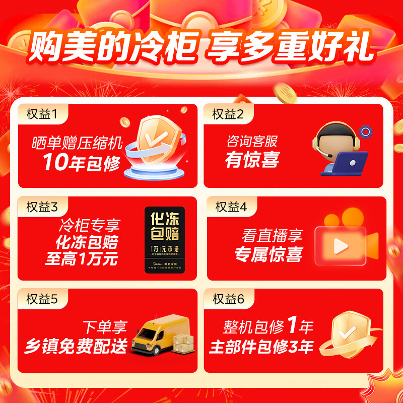 Midea 176L vertical household freezer air-cooled frost-free frequency conversion fully refrigerated freezer electronic temperature-controlled freezer first-class energy efficiency small refrigerator BD/BC-176WEM trade-in