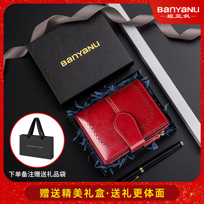 Banyanu Wallet Women's Short 2025 New Retro Cowhide Folding Genuine Leather Multifunctional Wallet Card Holder Driver's License Integrated Brown-Anti-Theft Brush