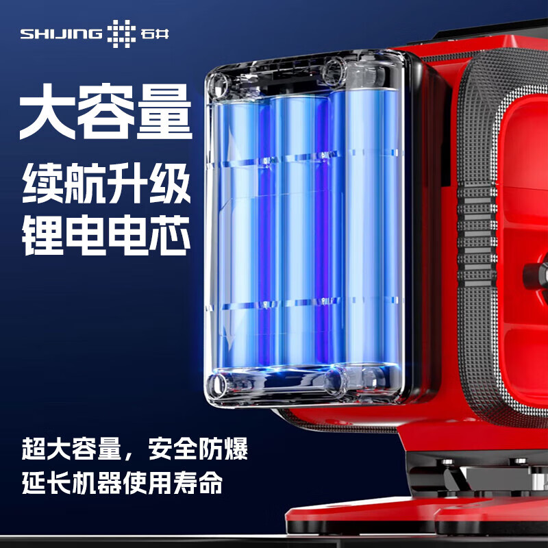 Ishii level red light 12-line infrared laser level wall-mounted level high-precision ultra-bright 120 mW 8229E upper level single power simple configuration 120 mW