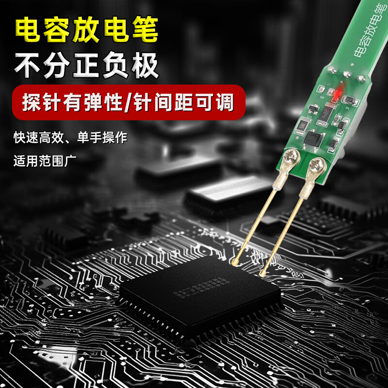 DIYMORE capacitive discharge pen high voltage discharge special discharger AC and DC constant current anti-shock switch power supply maintenance and testing green 5000UF