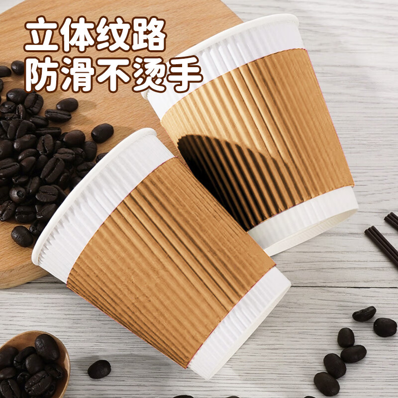 MAXCOOK paper cup disposable cup coffee cup office home water cup milk tea cup 280ml with lid 25 pieces MCPJ0283