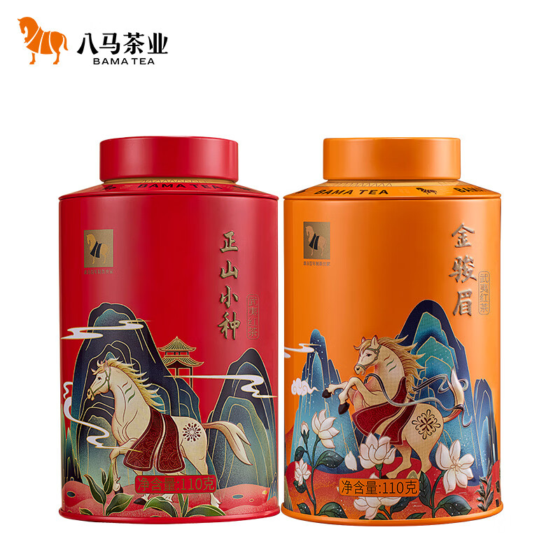 Bama Tea Combination Tea Joyful Jinjunmei Lapsang Souchong 110g*2 cans