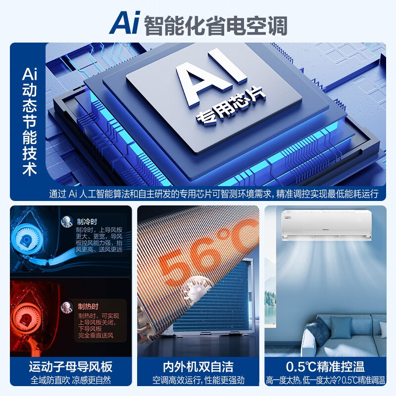 Gree Air Conditioner AI Energy Saving Prince 1.5 HP New Level Energy Efficiency Frequency Conversion Pure Copper Tube AI Power Saving Comfortable Wind Does Not Blow People Hanging Up National Subsidy KFR-35GW/NhLa1BAj