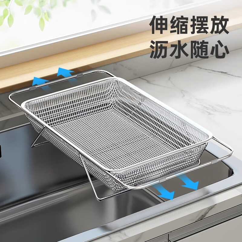 Added 304 stainless steel retractable drain basket new kitchen sink dish basin dishwasher drain rack