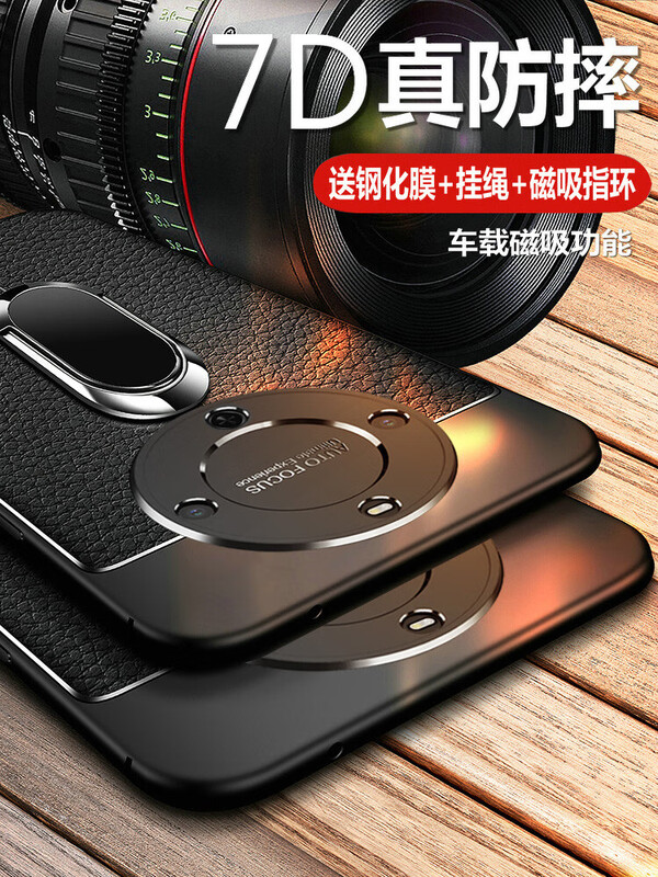 Excellent Lace Huawei Enjoy 70x mobile phone case BRE-AL80 protective cover Imagination lens all-inclusive anti-fall BREAL silicone frosted soft shell men and women new Changheng shell deep black free full screen film + lanyard + magnetic ring Huawei Enjoy 70X