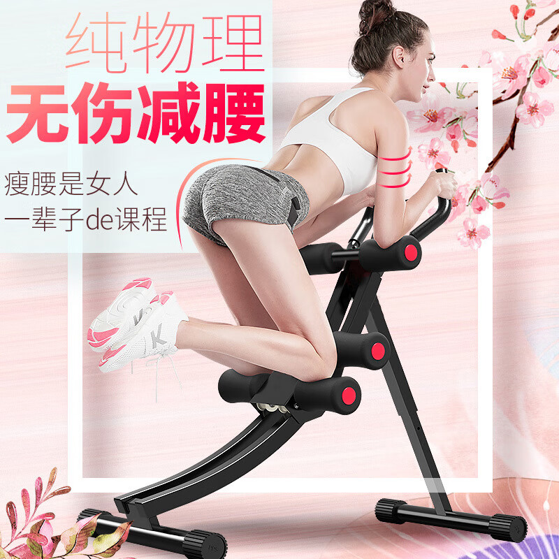 Fitness equipment, home waist slimming machine for women, popular abdominal slimming machine for men, folding roller coaster, lazy belly slimming machine, black