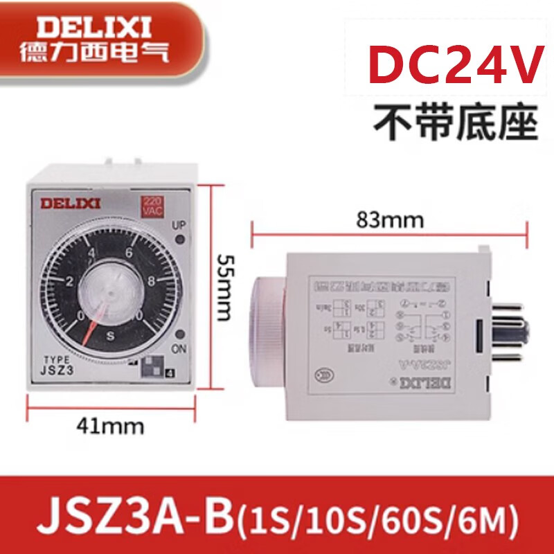 Delixi cycle time relay power on and off delay JSZ3A-BCD adjustable 220V380V24V JSZ3A-B/DC24V without seat