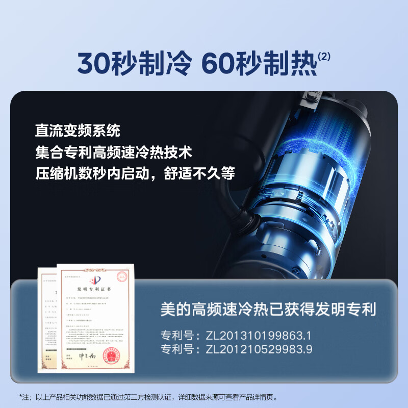 Midea Air Conditioner, 1.5 HP Larger, Cool Star Level 1 Energy Efficiency, Power-saving Frequency Converter, Bedroom Air Conditioner, Wall-mounted Air Conditioner, National Subsidy KFR-35GW/N8HX1-P1