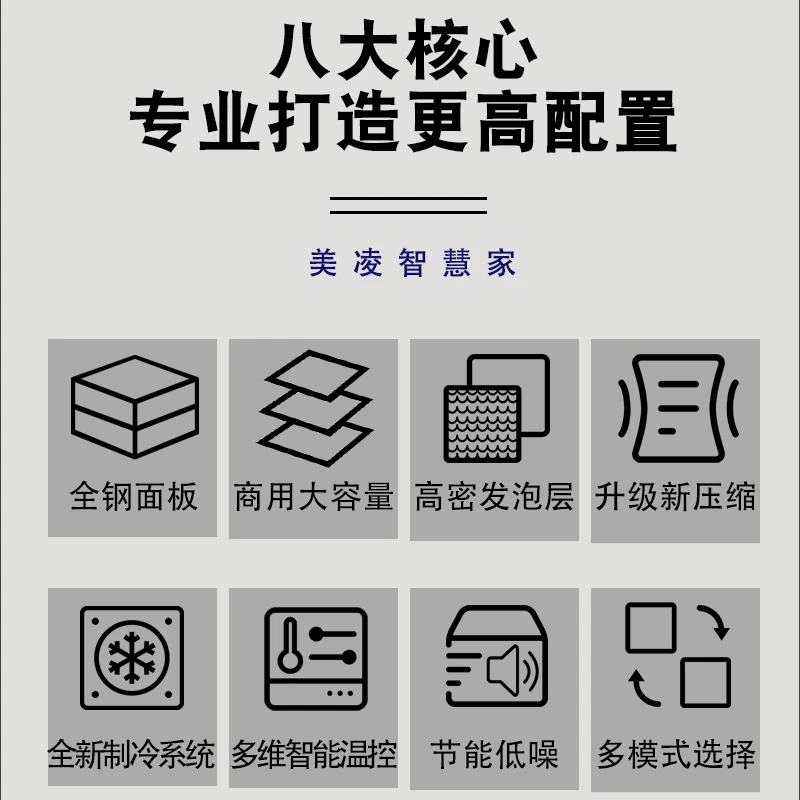 Meiling smart home refrigeration workbench commercial freezer kitchen horizontal freezer refrigerator dual-temperature large-capacity fresh cabinet milk tea restaurant flat cooling workbench stainless steel operating table air-cooled direct cooling dual-temperature multi-dimensional frequency conversion model 1.8*0.7*0.8 meters | power saving 60% energy-saving model minus 18 degrees + stainless steel countertop + rebound door