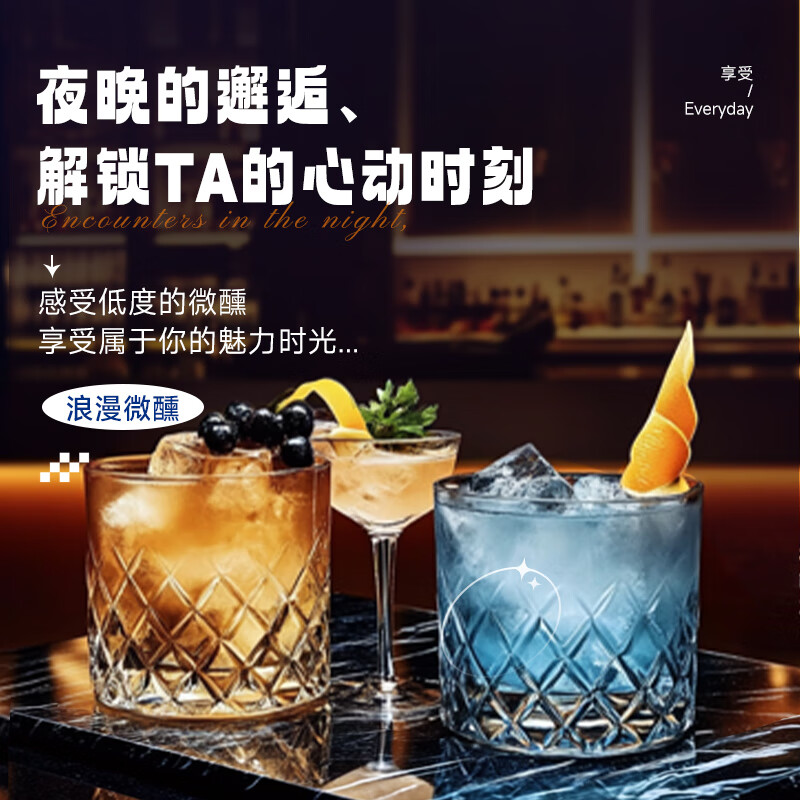 Mr play foreign wine blue orange flavored liqueur 21 degrees 700ml single bottle bartending base liquor cocktail party home party fruity tipsy