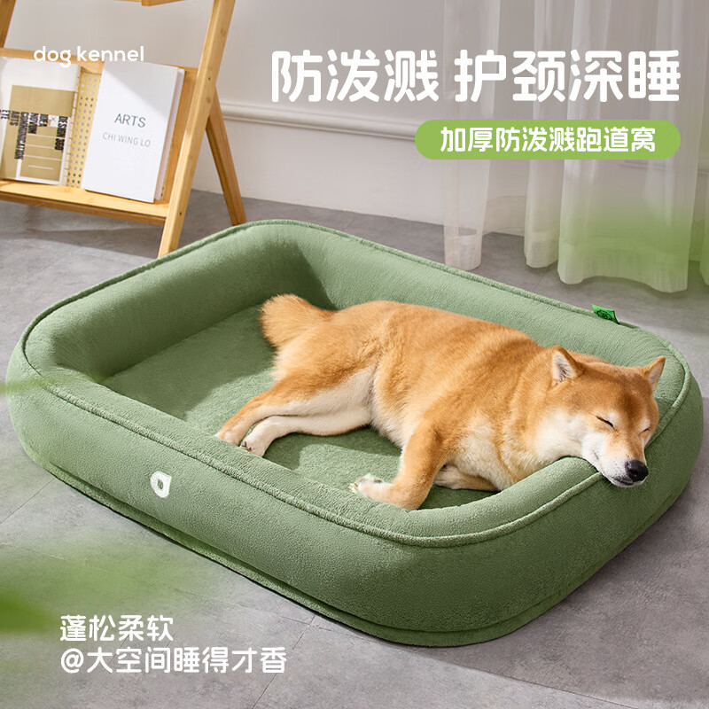 Beichuzhong Dog House Winter Warm Cat House Removable and Washable Winter Dog Mat for Large, Medium and Small Dogs for All Seasons M-50*40cm Suitable for pets under 8 pounds Selected short-pile non-stick hair-heightened neck pillow Waterproof and moisture-proof-scratch and wear-resistant