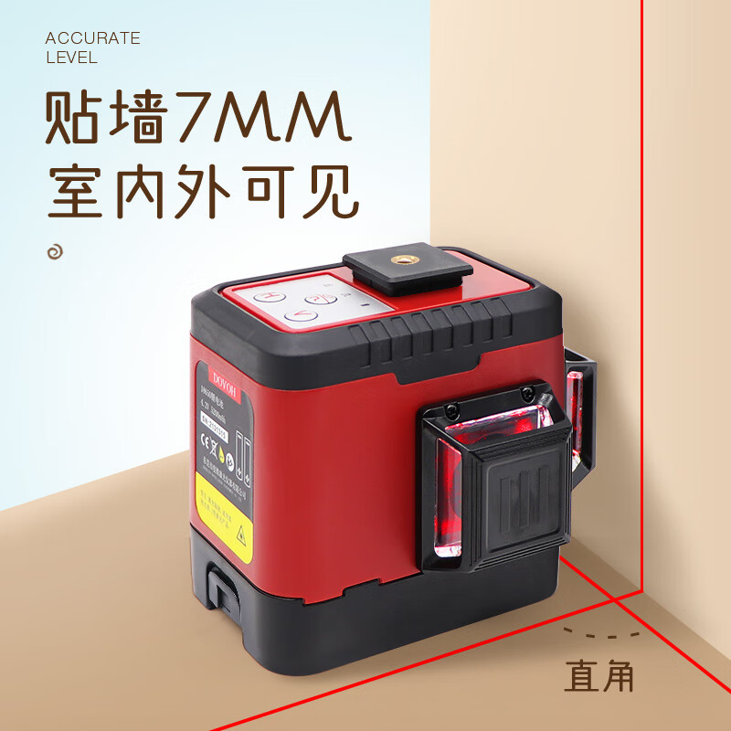 DOVOH infrared level high-precision strong light laser outdoor special wall-building tool automatic leveling super bright 8-line W2 red light standard package