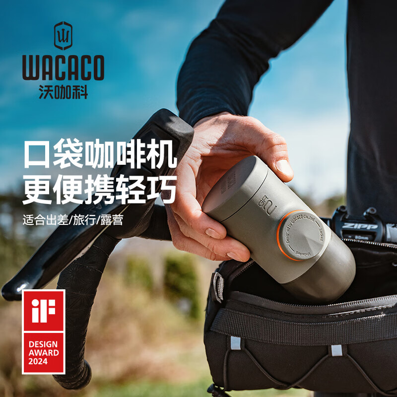 WACACOMinipresso GR2 portable espresso machine hand-pressed outdoor travel small coffee powder MinipressoGR2 coffee machine