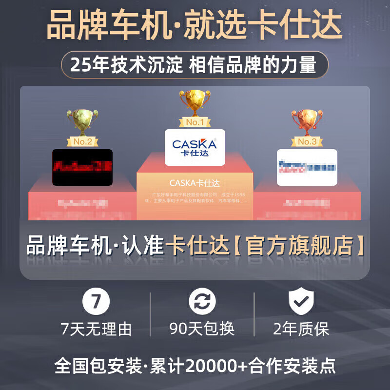 CASKA is suitable for 12-16 Honda CRV multimedia reversing image central control display large screen navigation all-in-one machine record quad-core performance version 2+64G-package installation official standard + reversing rear view