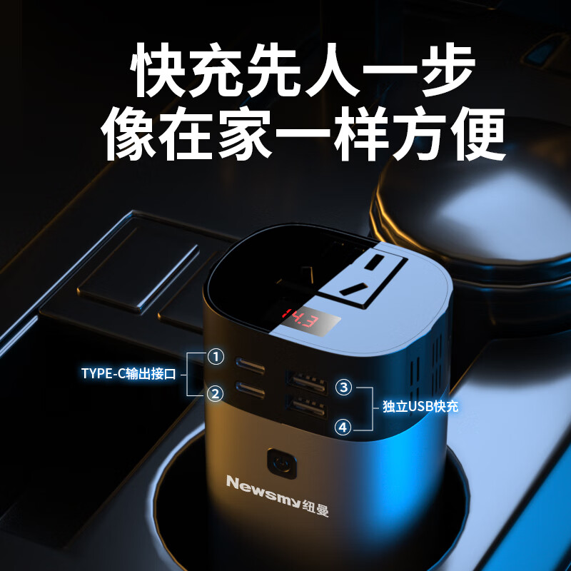 Newman inverter 12V to 220V pure sine wave car inverter cigarette lighter converter notebook dedicated